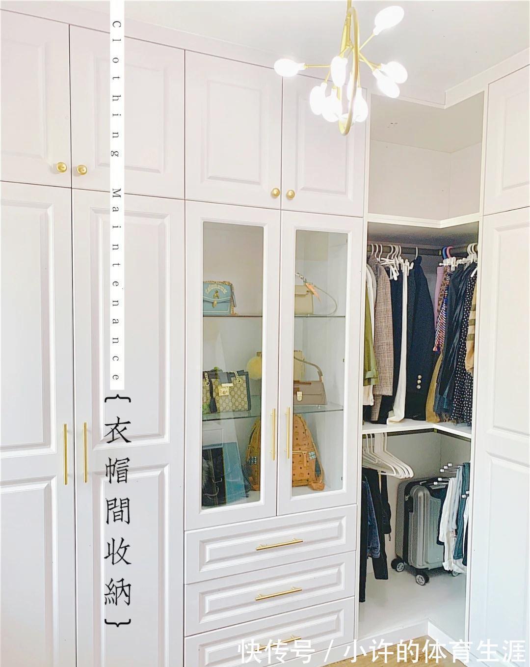 婚房|参观90㎡婚房，那叫一个温馨舒适，满满的生活气息，实名羡慕了