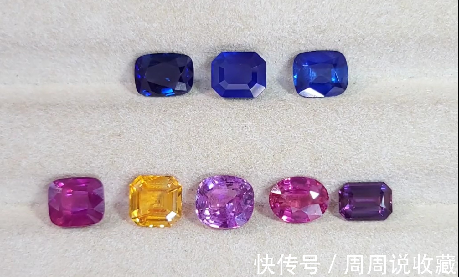 蓝宝石|宝石的性价比真的不存在吗?看待的角度不一样,结果就不一样