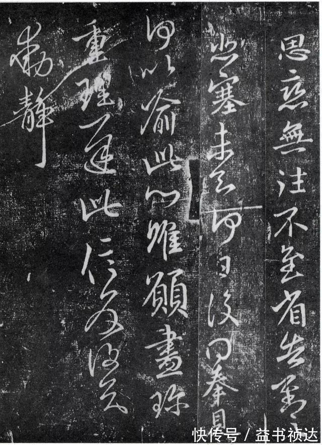 原帖$这7种训练方法,专治学书法成效慢,比盲目临帖强多了