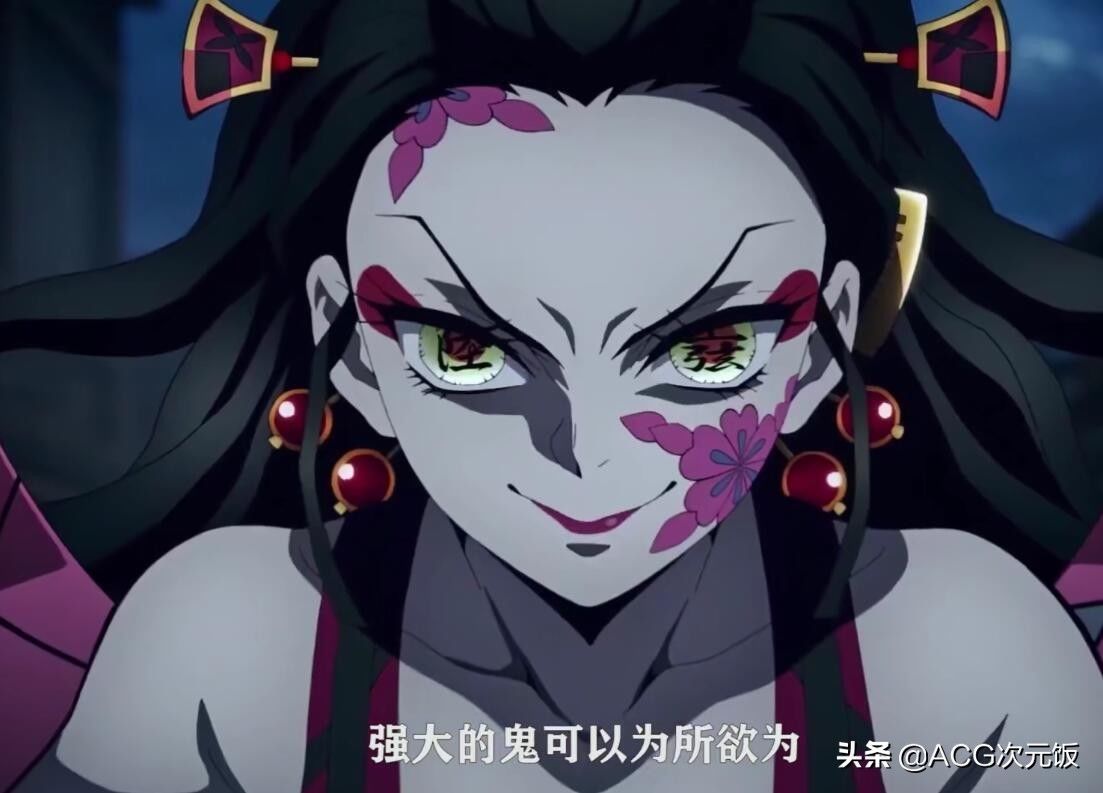 郭篇|B站不敢买鬼灭之刃了,第二季根本过不了审,只能网盘见