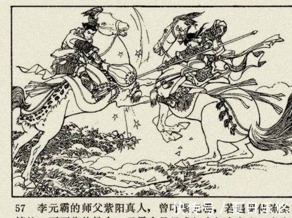 瓦岗英雄传#李元霸神力无敌,一对擂鼓瓮金锤重800斤,却是此人玩剩下的!