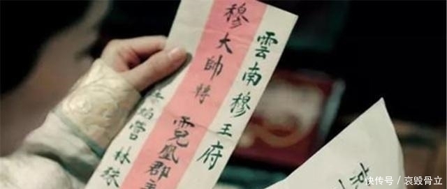 宰相写“青鹅”二字却被斩杀,众人不解,武则天:把字拆开看看!