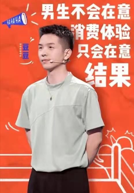 福报|呼兰是继李诞池子之后，脱口秀大会的无冕之王，这一季夺冠无望？