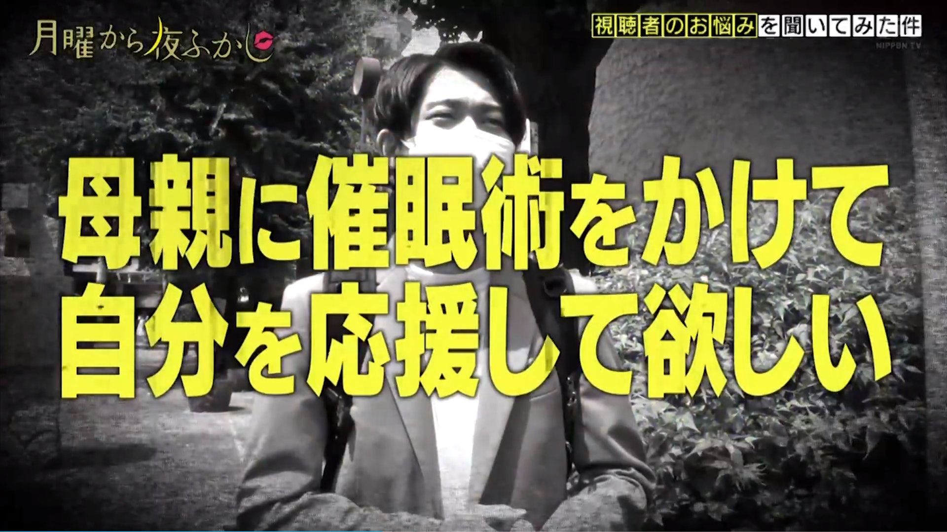 youtuber|日本催眠师被母亲质疑是骗子 请大师出手催眠妈妈结局超爆笑