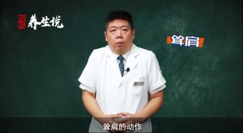 身体|程凯养生说：身体上的“一口井”和“一眼泉”