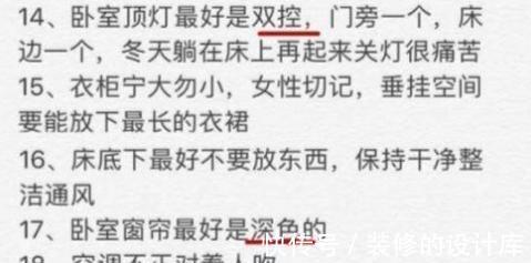 良心|老工长总结200套房装修经验,尤其是这33点,网友评论:太良心了