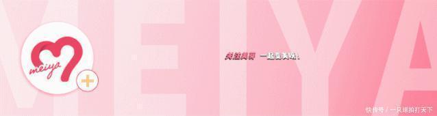 显白|2020秋冬5大流行色来了!第3个超级显白