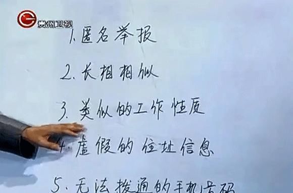 相亲节目|知名相亲节目惊现杀人逃犯男嘉宾，竟还成功牵手：无知的爱，最伤人