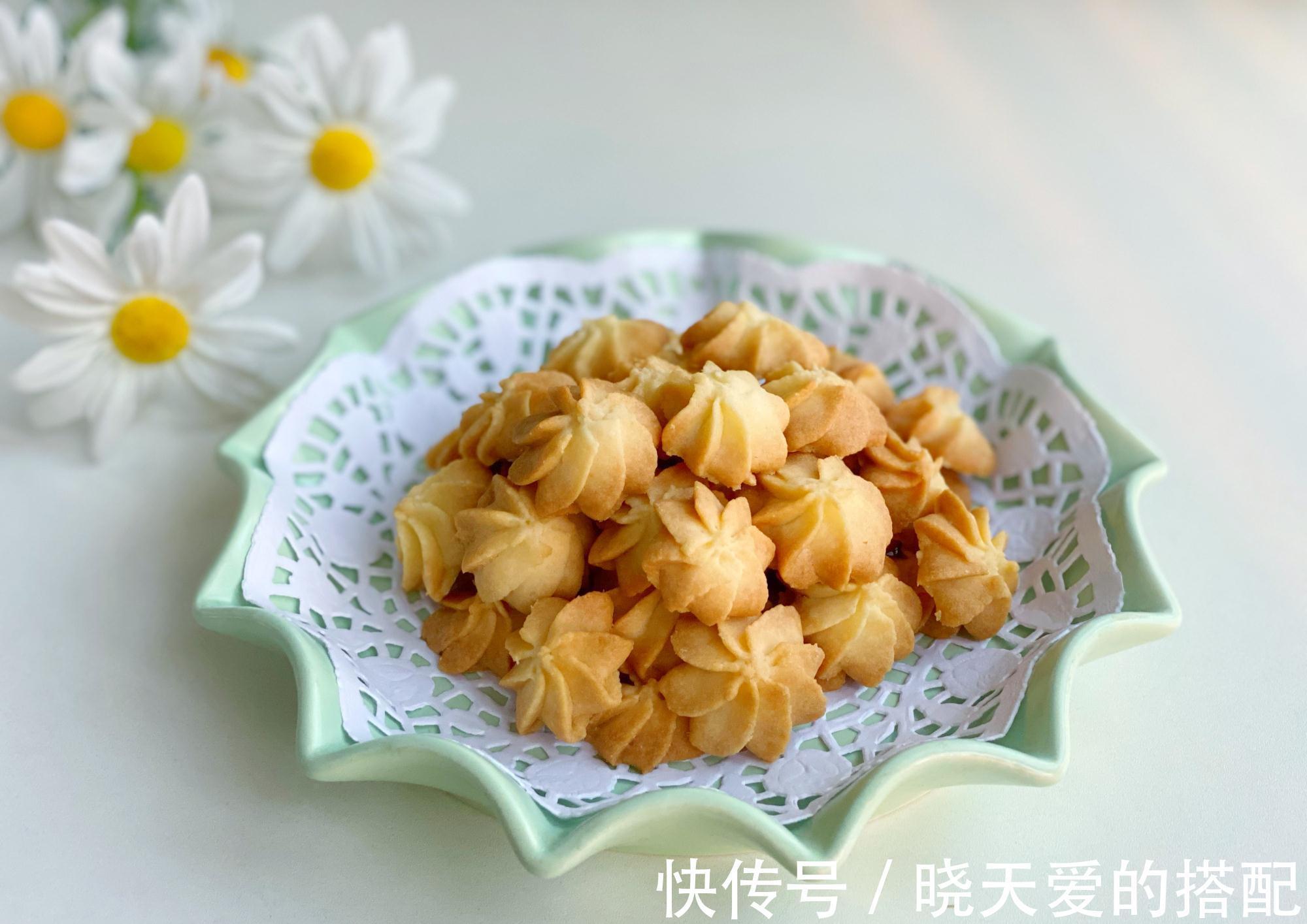 香酥掉渣的黄油饼干在家就能做,制作简单不含添加剂,孩子也能吃