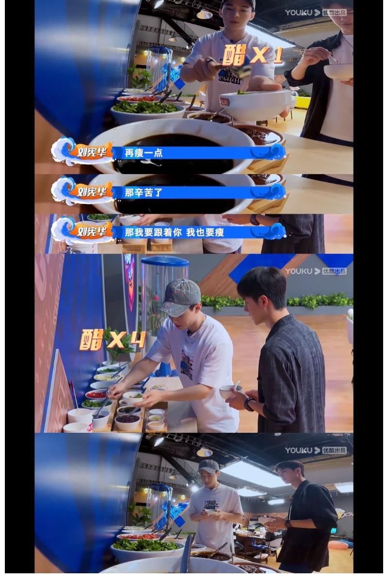 減肥火鍋|王一博張藝興被種草的韓庚版“減肥火鍋蘸料”，這樣吃火鍋不怕胖