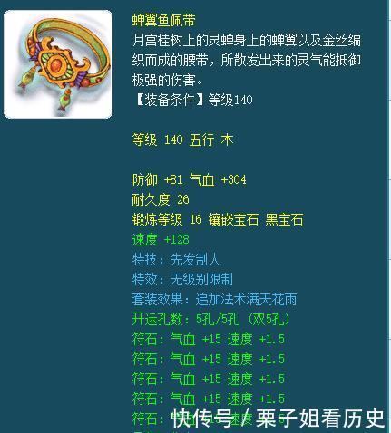 收入|梦幻西游传老王一个月能挣1000万，抗揍亲自晒收入，很出人意料！
