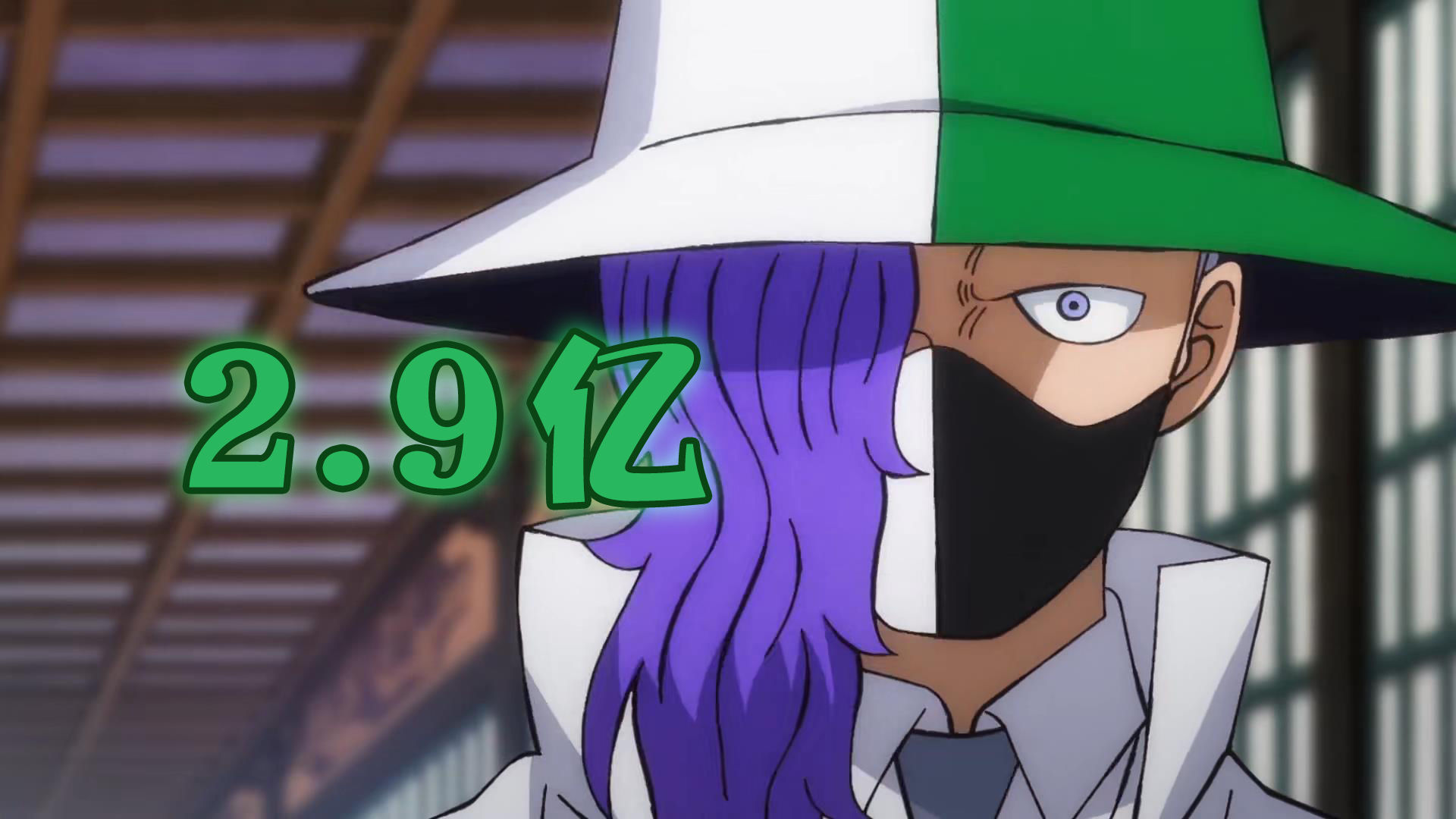 海贼王|海贼王官方资料,百兽海贼团战力悬赏金公布,烬比马尔科的赏金高