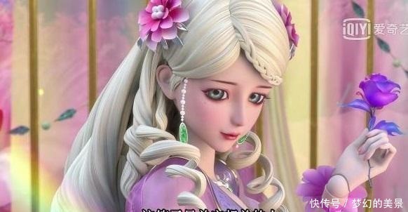 曼多拉女王|叶罗丽四位美女手捧鲜花,冰公主很娇羞,灵公主楚楚可怜