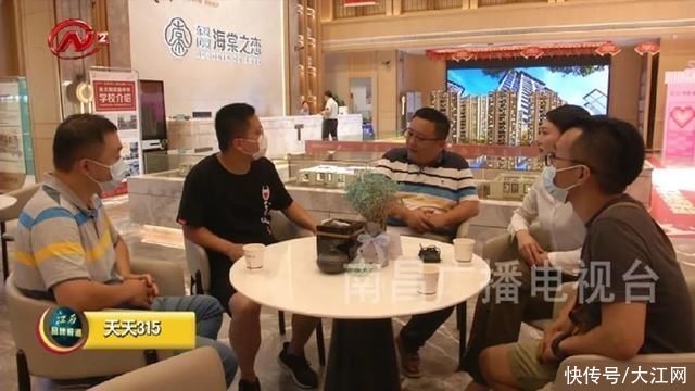 南昌二中|东投国贸海棠之恋“傍名校”监管部门介入调查