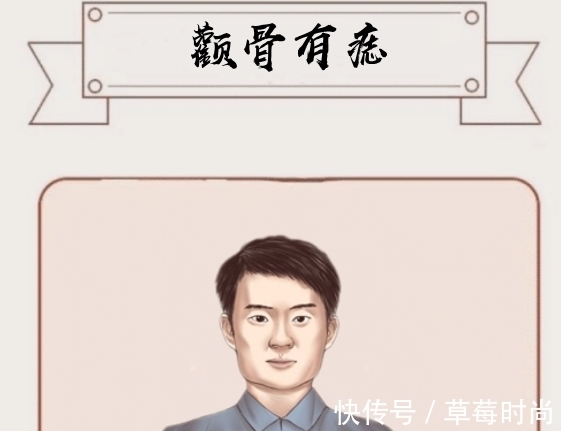 印堂|“万金难买5颗痣”，命里藏金，财不外露，男人升官，女发财！