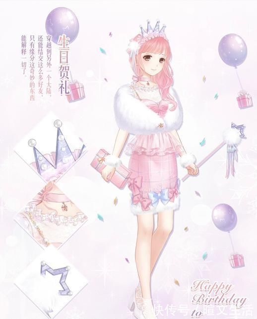 奇迹暖暖:暖暖6年生日套,见证成长,妈妈粉:女儿越来越优秀