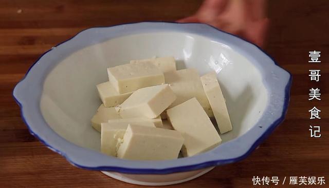 自从学会茄子和豆腐的新做法,全家人天天都要吃,营养下饭又解馋