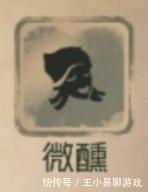调酒师|第五人格：国服调酒师入门教程，新手必看!