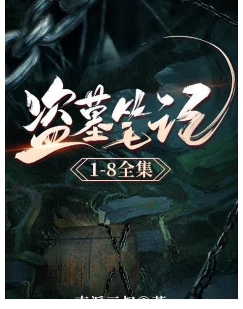 娱乐集团|《喜欢你我说了算》广播剧圆满收官，成功领跑长音频新赛道