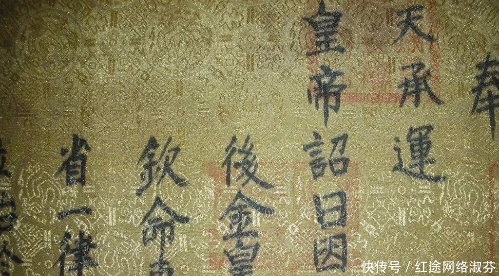 美国发现明朝圣旨,经专家鉴定为真迹,内容却让人们高呼这不可能