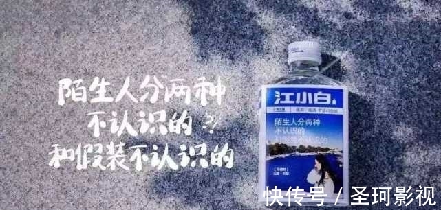 江小白的“十年生死浮沉”：文案玩著玩著就玩成了抖機靈的文字游戲