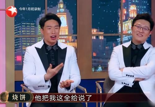 欢乐喜剧人|刨活事件后,孙建宏喜剧生涯遭受危机,导演组态度让人寒心