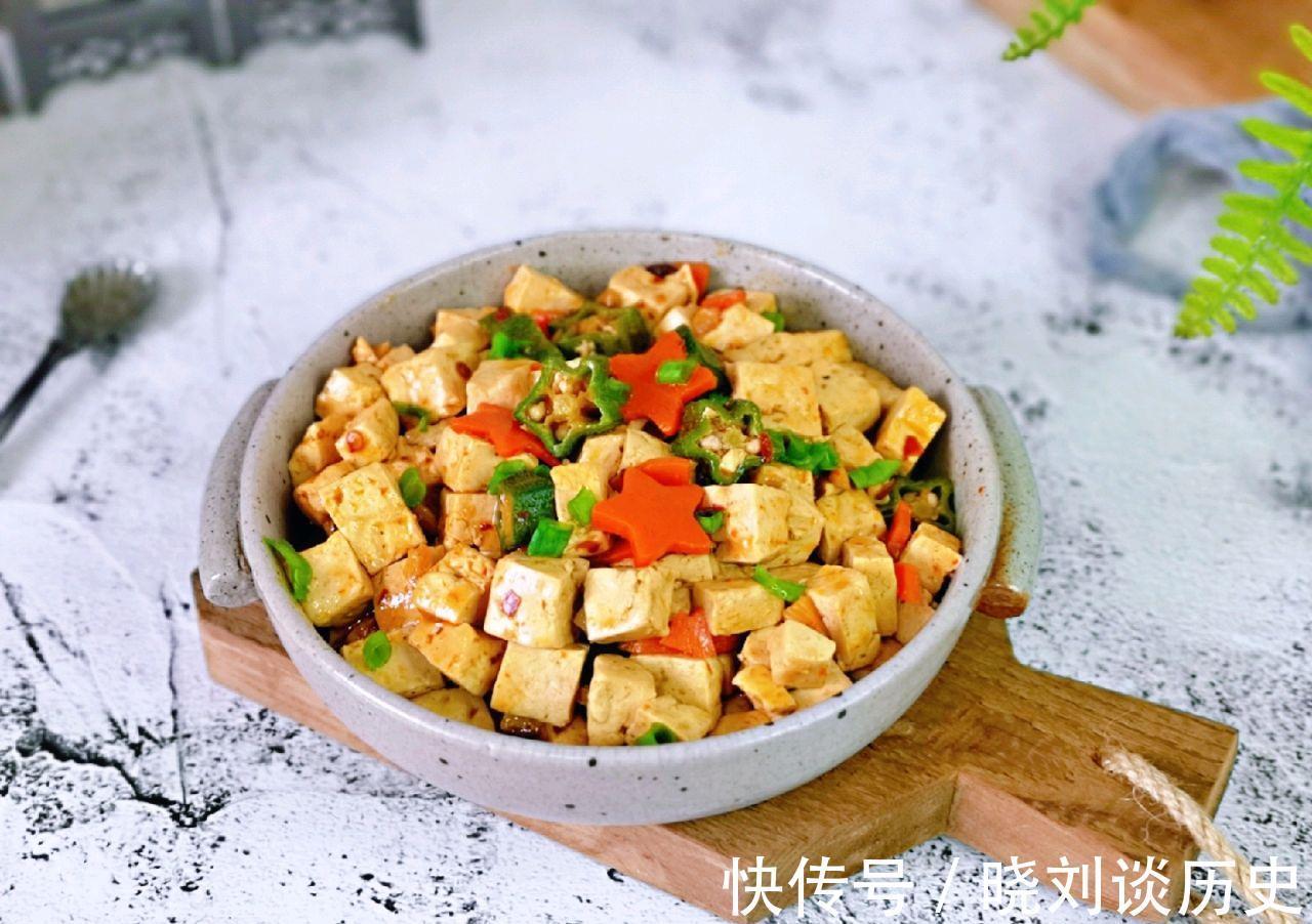 美味佳肴|豆腐这样吃，鲜嫩可口还下饭，不到2块钱，就能做一大盘