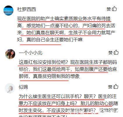 妇产科|不可原谅!婴儿出生“仅17小时”死亡,孕妇:医生只顾玩手机!