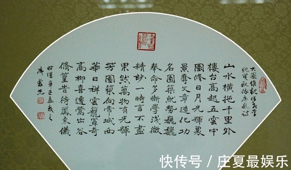 学习书法|他学习书法起步晚,但能勤奋刻苦,一手楷书写得令人叫绝