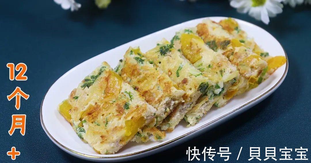 早餐别喝粥了，一口吃进10种营养，补钙又补锌，宝宝长个又聪明