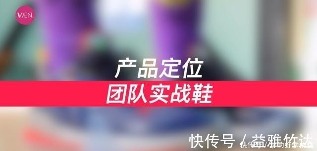 a374 平价版的库里7我愿称它为2020灵巧后卫最强实战鞋