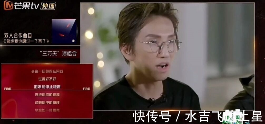 《哥哥》四公林志炫太难了,选歌看脸色,唱得再好也得不到好名次