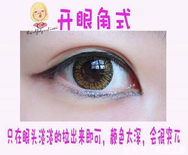 眼线|原来眼线可以这样画, 教你十种画法，太简单！