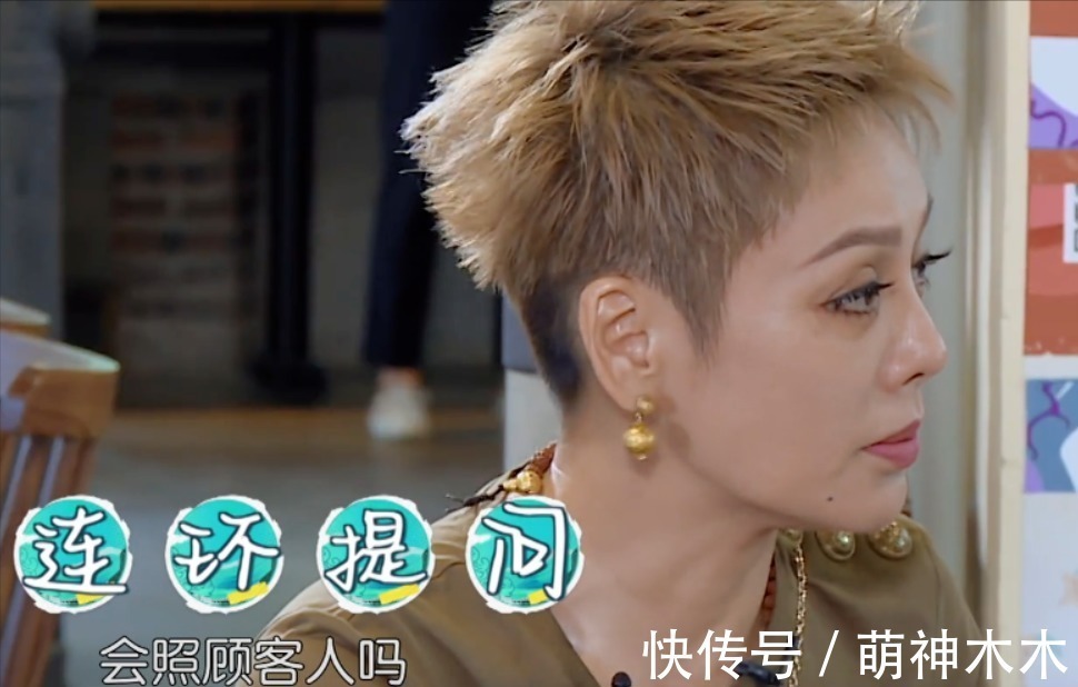 《中餐廳5》差評(píng)如潮，寧靜試圖造梗搞話題，黃曉明干脆直接放棄