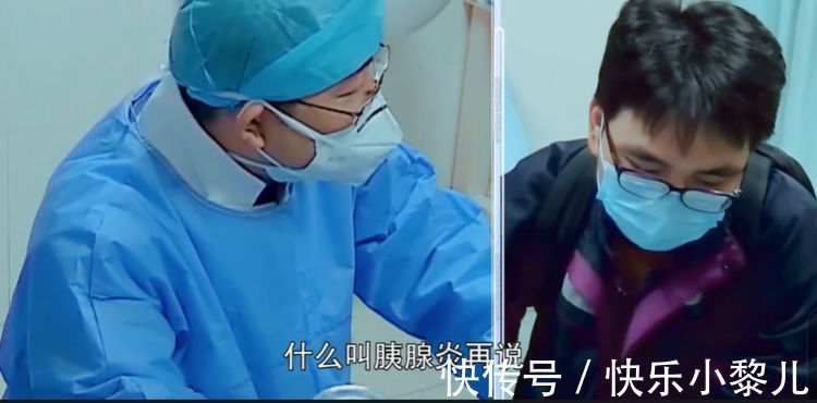 二胎|“尽量保孩子!”二胎孕妈被诊断胰腺炎,丈夫犹豫后做出残酷决定