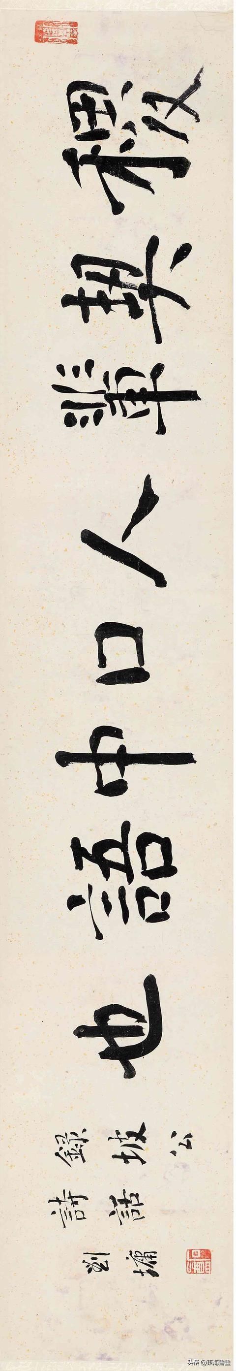 茅屋|清代书画家刘墉行书《茅屋为秋风所破歌》手卷