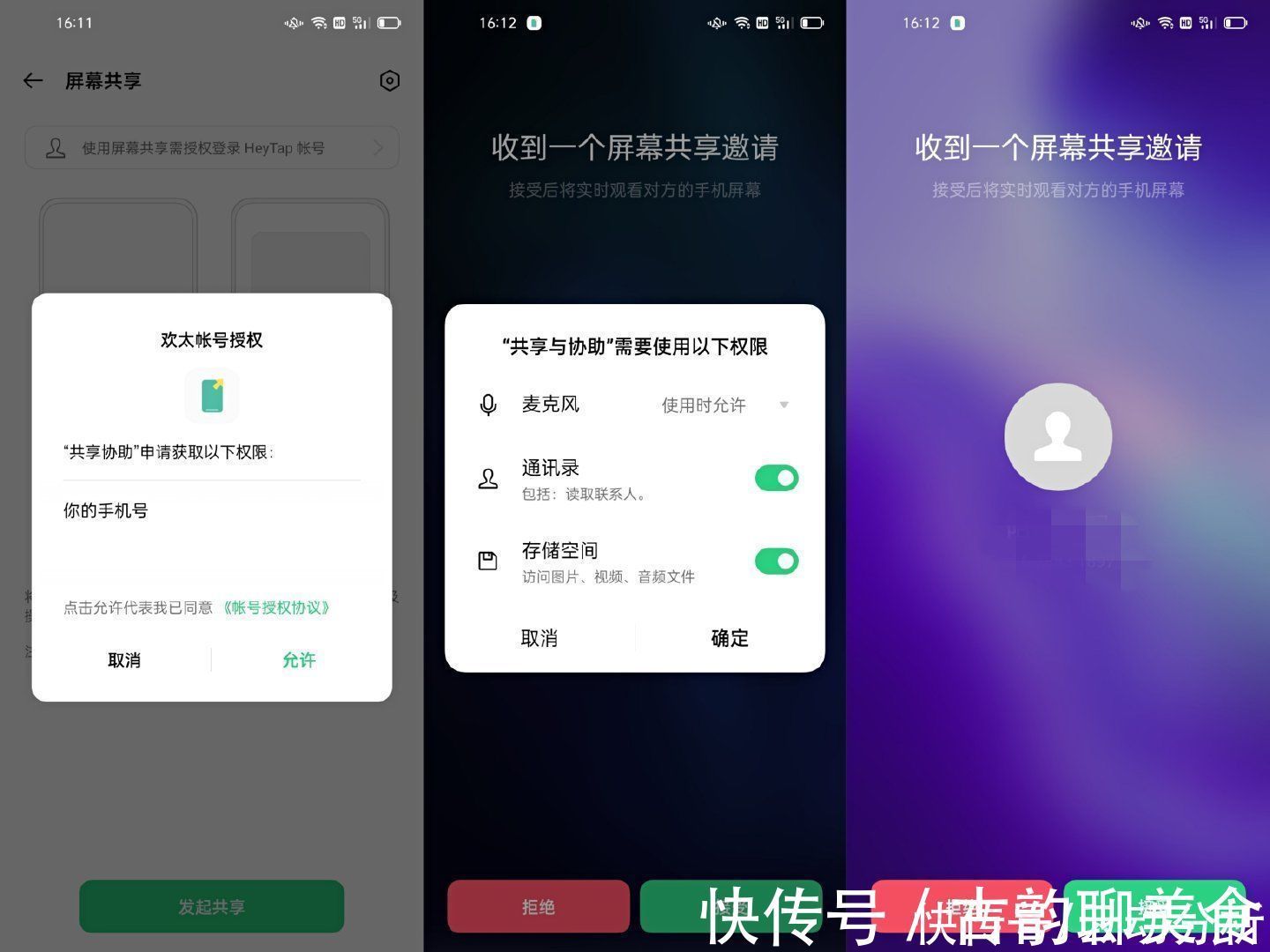 oppo|各种实用功能齐上阵，一部适合老年人使用的手机就该这样