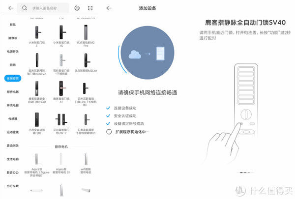 指纹锁|从来不能用指纹开锁的老婆，这次放了个大招
