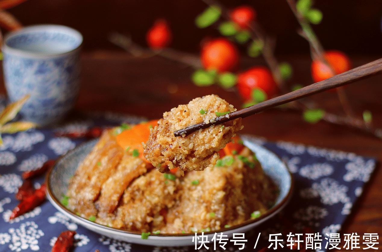 家常粉蒸肉，做法简单，颜值高味道好，鲜香软嫩不油腻