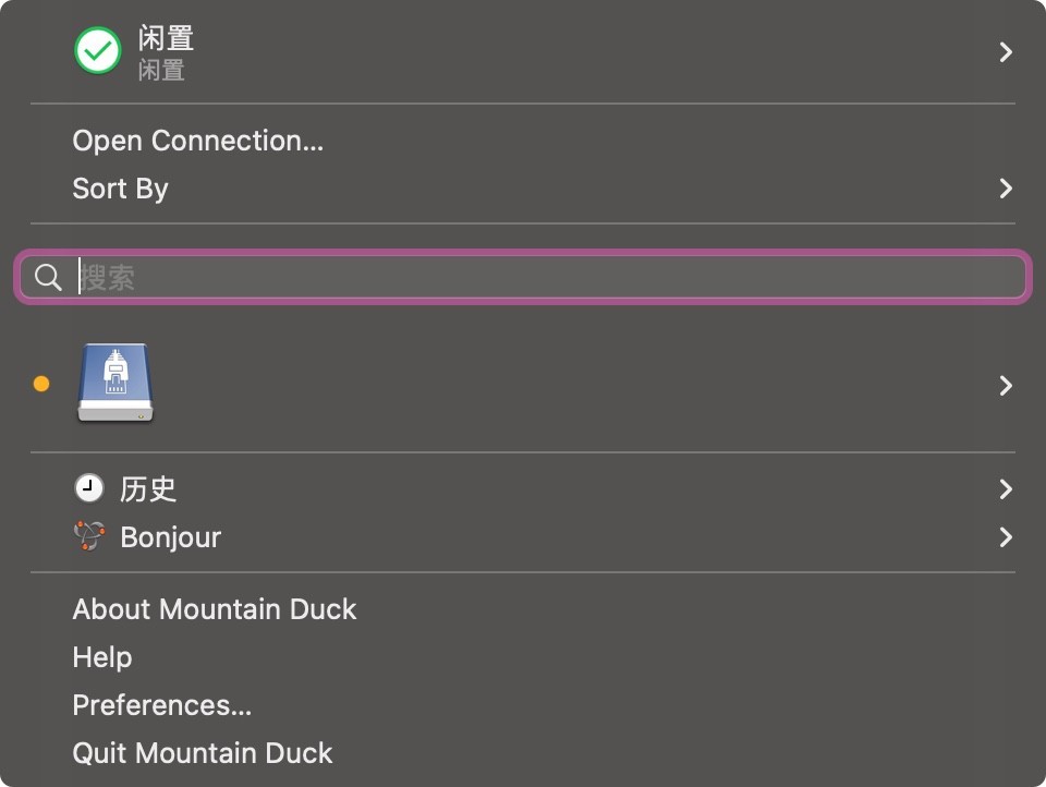 Mountain Duck for Mac v4.5.0.17823 云存储挂载为本地磁盘-下载否