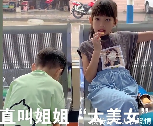 薯片|嘴巴抹蜜!弟弟为讨口吃的,不停喊姐姐美女,把姐姐哄得直迷糊