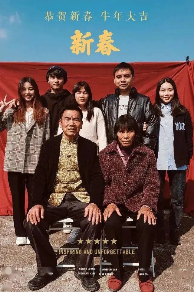 李啟航|95后男孩把農村奶奶拍成“國際超模”，央媒點贊：太硬核了