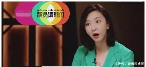 惡意剪輯|《演員請(qǐng)就位》出惡意剪輯事件唐一菲怒懟后期，是真相還是炒作