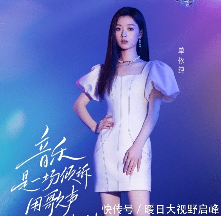 《为歌而赞》第四轮官宣,周笔畅袁娅维加盟,又是神仙打架的场面