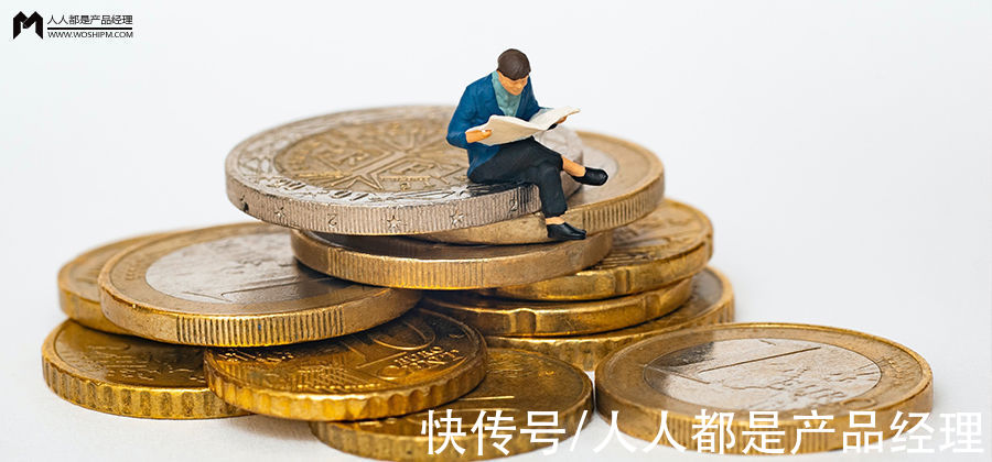 货币|干货！产品经理必懂的金融基础概念（十）