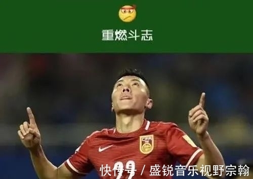 比利时队|穿上白色球衣就赢球，欧洲杯的玄学你咋看？