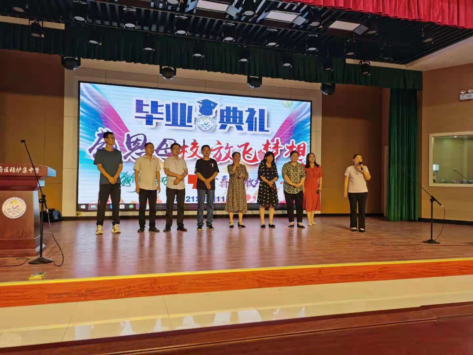 东昌府区张炉集中学|放飞梦想！东昌府区张炉集中学举行毕业典礼