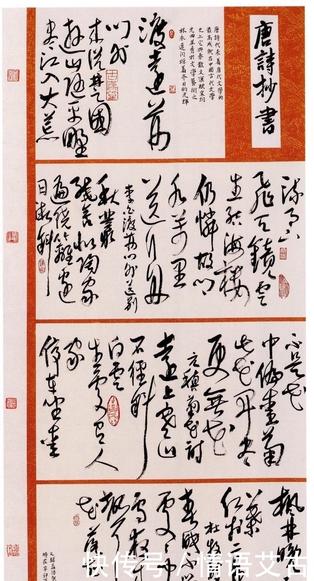 行书|“漂亮”不是书法的标准?看了国展你就知道了!