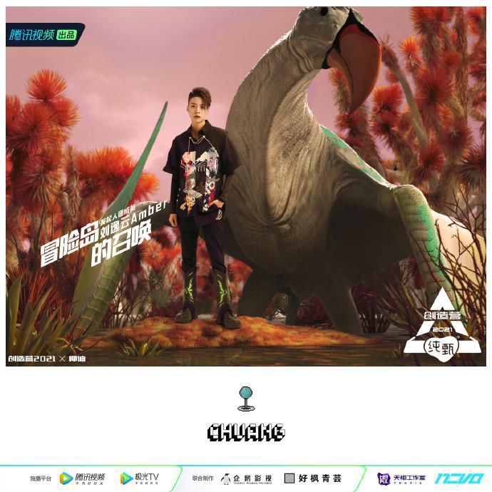 《创造营2021》6导师名单曝光！　官方证实有「大咖韩团成员」