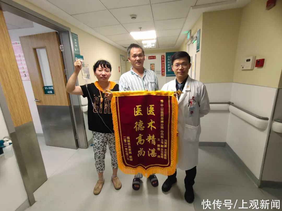 胸痛中心|27分钟！中山青浦分院成功救治一突发心梗后心源性猝死患者，他们是怎么做到的